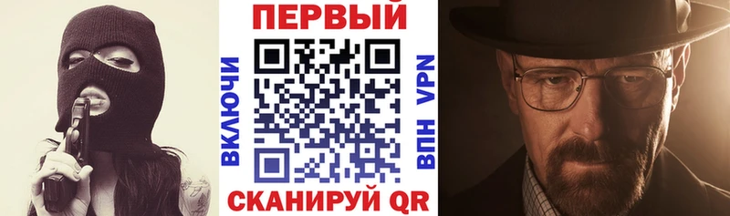 Амфетамин Розовый Североморск