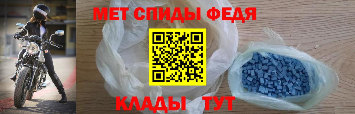 АМФ Розовый Североморск