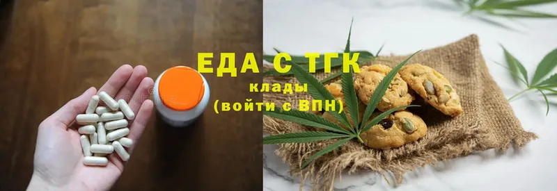 Cannafood конопля  хочу   Североморск 