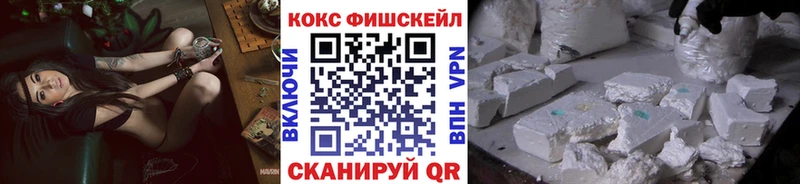 COCAIN Columbia  купить наркоту  Североморск 