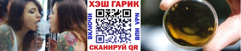 MEGA сайт Североморск ГАШ Ice-O-Lator
