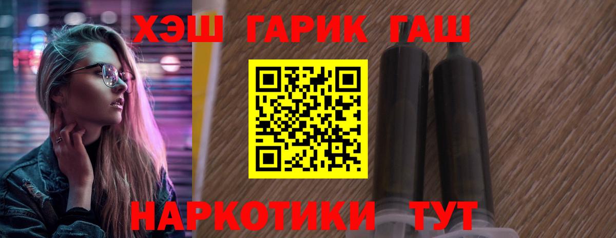 Гашиш гарик  Гашиш Изолятор  Гашиш  Североморск 