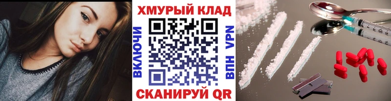 наркошоп  Североморск  Героин гречка 