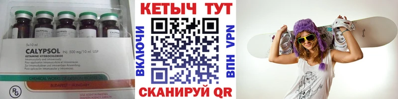где можно купить наркотик  Североморск  Кетамин ketamine 