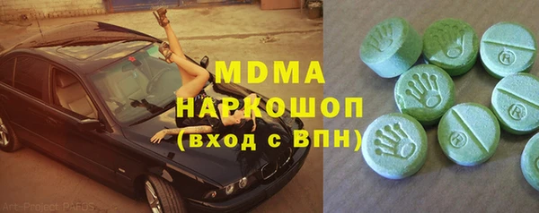 мдпв Нефтегорск