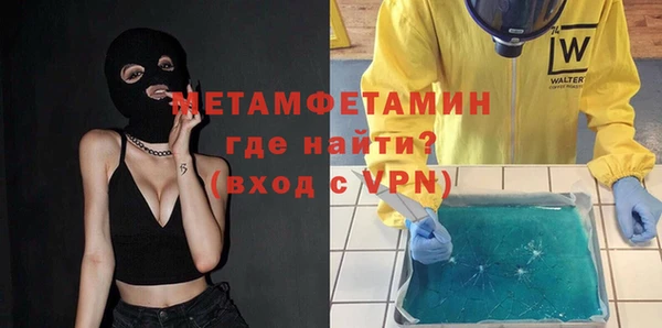 бутират Нефтекумск