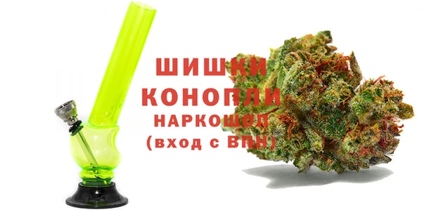бутират Нефтекумск