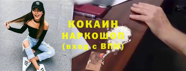 кокаин Нея