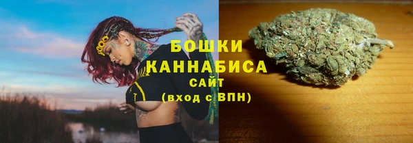 бутират Нефтекумск