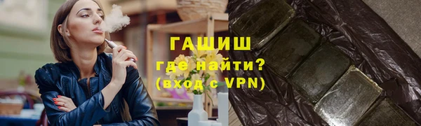 бутират Нефтекумск