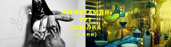 бутират Нефтекумск
