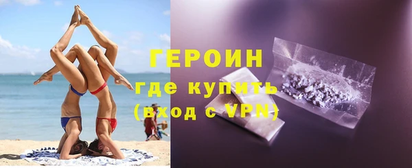 бутират Нефтекумск
