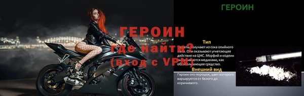 бутират Нефтекумск