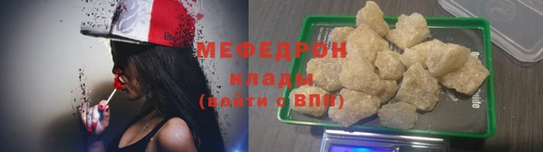 бутират Нефтекумск