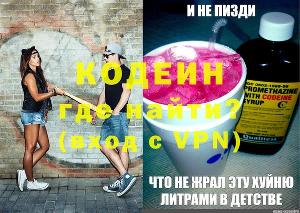 кокаин Нея
