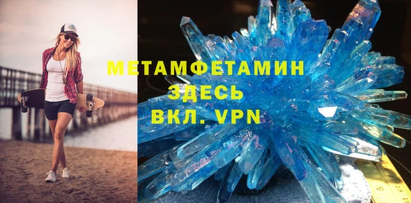 бутират Нефтекумск