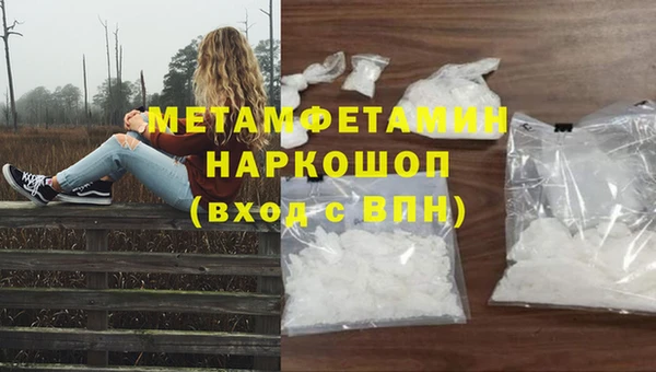 кокаин Нея