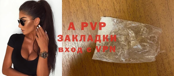 бутират Нефтекумск