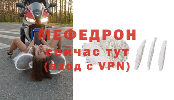 мдпв Нефтегорск