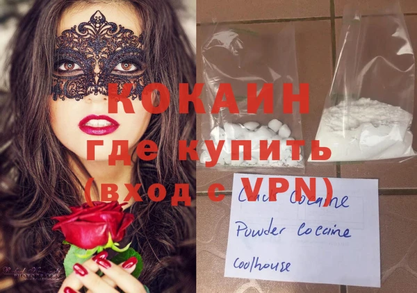 бутират Нефтекумск
