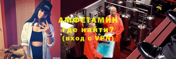 бутират Нефтекумск