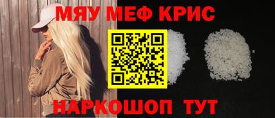 крисы Берёзовский