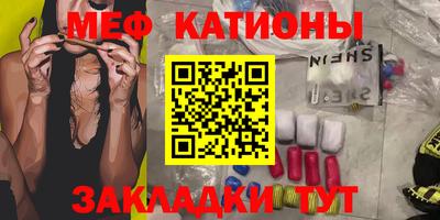 сатива Гусиноозёрск