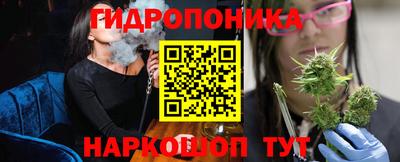 сатива Гусиноозёрск