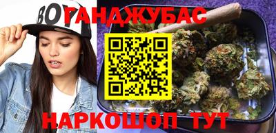 сатива Гусиноозёрск