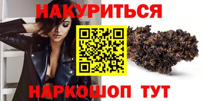 каннабис Гусев