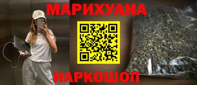 каннабис Гусев