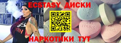сатива Гусиноозёрск