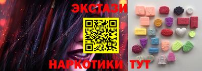 сатива Гусиноозёрск