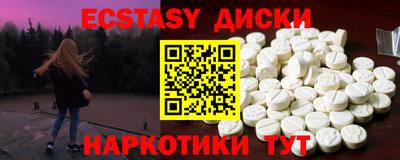 сатива Гусиноозёрск