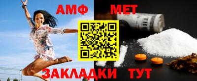 сатива Гусиноозёрск