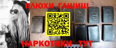 каннабис Гусев
