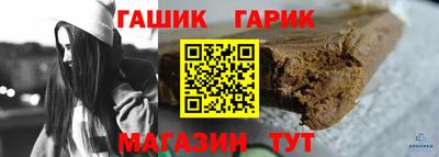 сатива Гусиноозёрск
