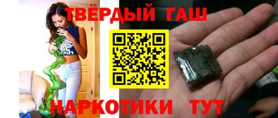 сатива Гусиноозёрск