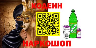 сатива Гусиноозёрск