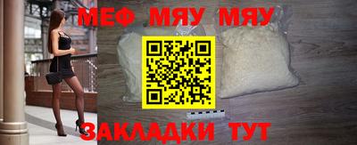 сатива Гусиноозёрск