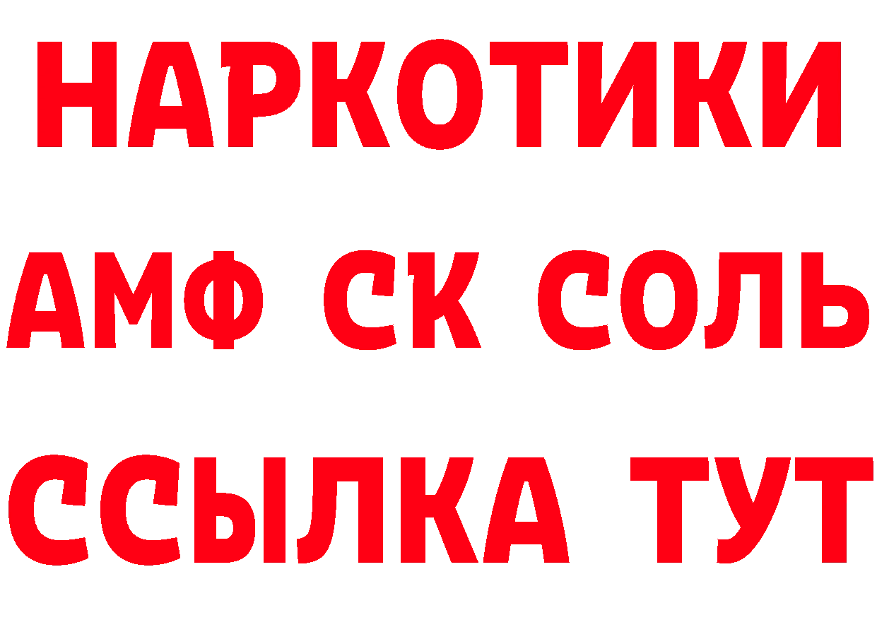 Как найти закладки? даркнет телеграм Североморск