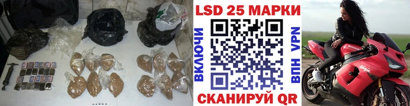 Лсд 25 экстази ecstasy  blacksprut маркетплейс  Североморск 