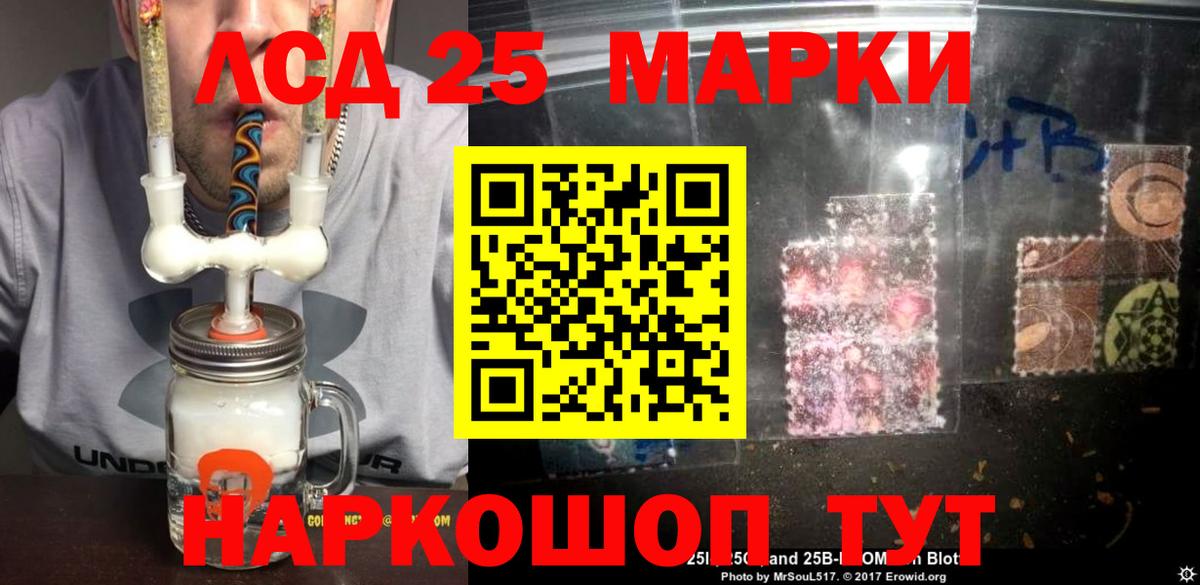 LSD-25 экстази ecstasy  Вход с VPN  Североморск  ЛСД экстази ecstasy 