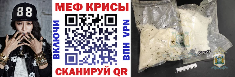 mega   Североморск  МЯУ-МЯУ мука  даркнет сайт 