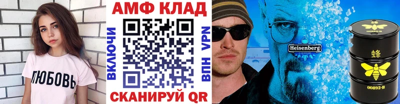 Метамфетамин мет Североморск