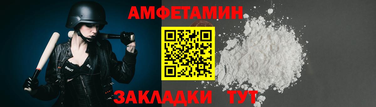Первитин пудра  Вход с VPN  Североморск  Первитин пудра 