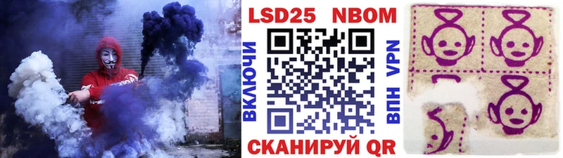 Марки NBOMe 1,5мг  купить наркотики цена  Североморск 