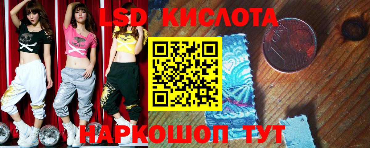 купить наркотик  Вход с VPN  Марки N-bome  Североморск  Марки NBOMe 1,8мг 