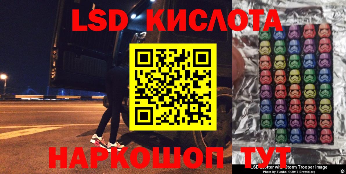 Марки NBOMe 1,5мг Североморск