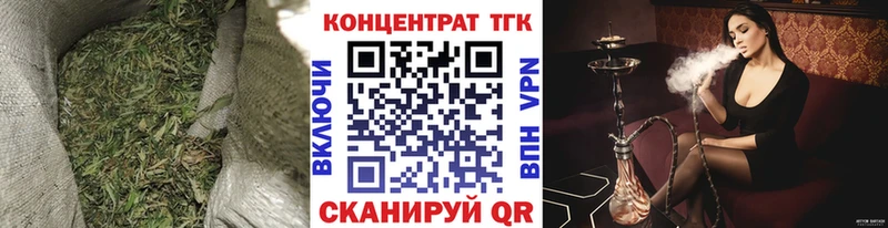 купить наркотики сайты  Североморск  ТГК гашишное масло 